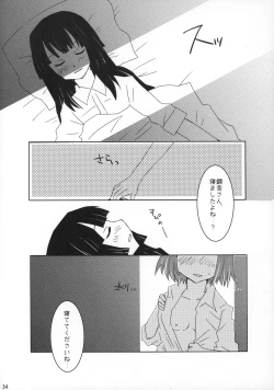 Page 33 of Rabu Serufu! 4Koma Yuri de mo Hitori Ecchi Suru yo