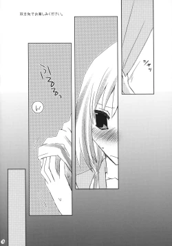 Page 7 of Rabu Serufu! 4Koma Yuri de mo Hitori Ecchi Suru yo