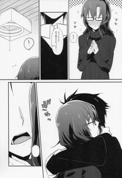 Page 7 of Communication Syndrome