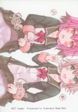 Page 29 of Shimu to Kuna no Shirei Ikusei Nisshi!