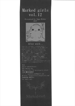 Page 22 of Marked-girls Vol. 12