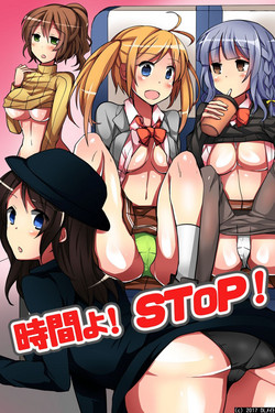 Download Jikan yo! STOP! Muteikou de Muku na Shuugaku Ryokou no Joshi Gakusei-tachi