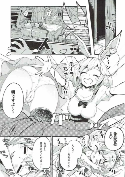 Page 2 of Andira-chan Moffumofu Book