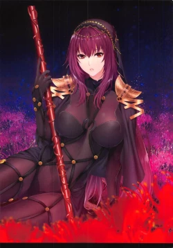 Page 18 of Su Ka Sa Ha