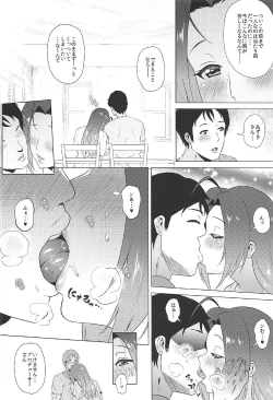 Page 5 of I miss you.