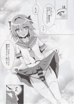 Page 12 of Astolfo-kyun Mitetara Seibetsu Nante Doudemo Yokunarimashita