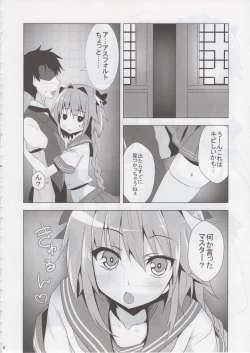 Page 5 of Astolfo-kyun Mitetara Seibetsu Nante Doudemo Yokunarimashita