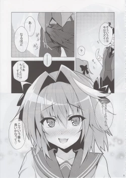 Page 8 of Astolfo-kyun Mitetara Seibetsu Nante Doudemo Yokunarimashita