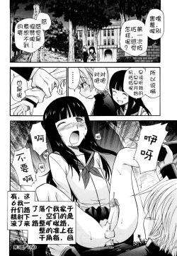 Page 70 of Anal Angel Ch. 0-5