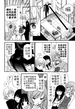 Page 80 of Anal Angel Ch. 0-5