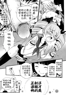 Page 97 of Anal Angel Ch. 0-5