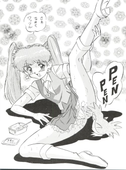 Page 22 of Alps Q File No.002 Tokyo Mase Gaki