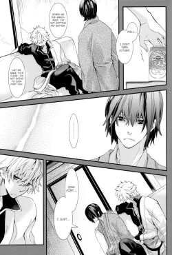 Page 12 of Warudakumi