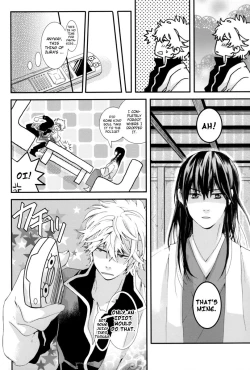 Page 27 of Warudakumi