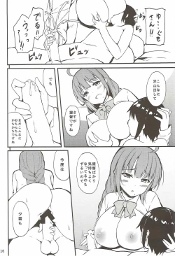 Page 14 of Hishokan no Yuugumo-san