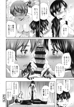 Page 85 of Hokenshitsu no Sagara Sensei