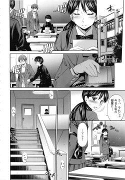 Page 89 of Hokenshitsu no Sagara Sensei