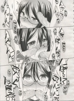 Page 169 of Koushoku Shounen Vol. 06