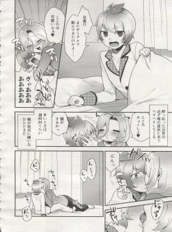 Page 312 of Koushoku Shounen Vol. 06