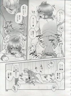 Page 319 of Koushoku Shounen Vol. 06