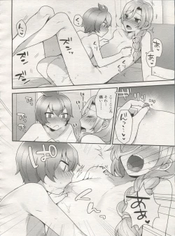 Page 328 of Koushoku Shounen Vol. 06