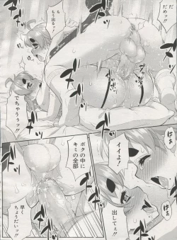 Page 354 of Koushoku Shounen Vol. 06