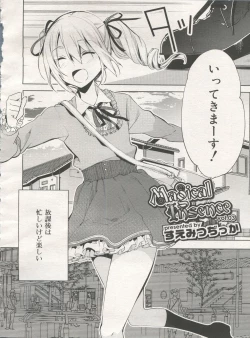 Page 56 of Koushoku Shounen Vol. 06