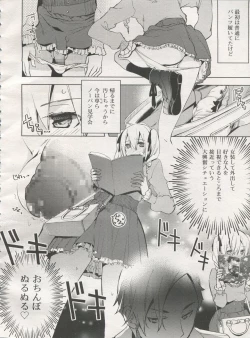 Page 58 of Koushoku Shounen Vol. 06