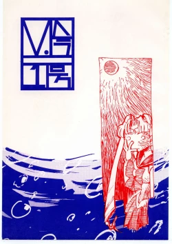 Page 1 of V.Hera 1 Gou