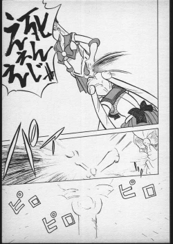 Page 34 of V.Hera 1 Gou