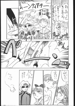 Page 110 of V・H・S・M Vol. 1