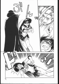 Page 90 of V・H・S・M Vol. 1