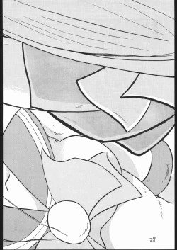 Page 27 of V・H・S・M Vol. 2