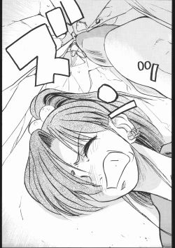 Page 28 of V・H・S・M Vol. 2