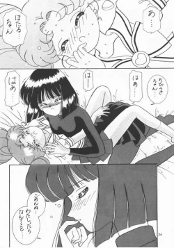 Page 19 of Akumu no Wakusei