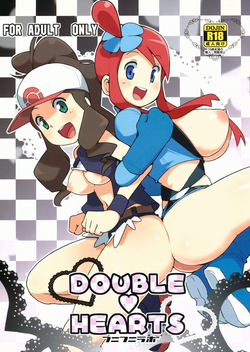 Download DOUBLE HEARTS