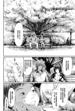 Page 126 of Tokoharu no Shoujo-tachi