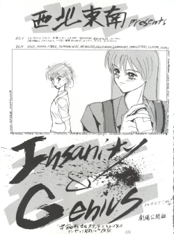 Page 125 of Tachibana Shoten Nan Demo-R ~ Ai to Yuuki to Yume to Mubou no Sairoku Hon