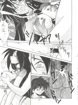 Page 145 of Tachibana Shoten Nan Demo-R ~ Ai to Yuuki to Yume to Mubou no Sairoku Hon