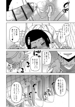 Page 36 of S wa Fragile no S