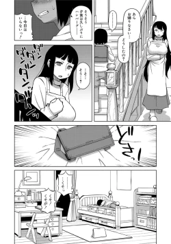 Page 38 of S wa Fragile no S