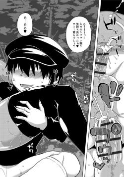 Page 62 of S wa Fragile no S