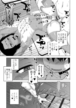 Page 83 of S wa Fragile no S