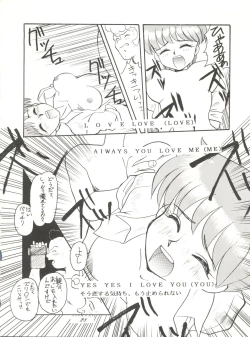 Page 28 of Chou Kuse Chacha Muka Paradise