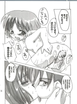Page 15 of Multi Ijime