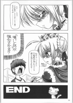 Page 9 of Entaku No Kishi Monogatari Moero Saber