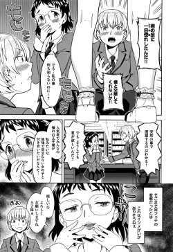 Page 132 of Ekidare