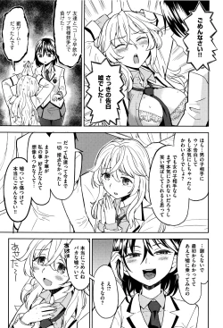 Page 174 of Ekidare