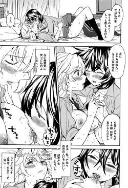 Page 200 of Ekidare