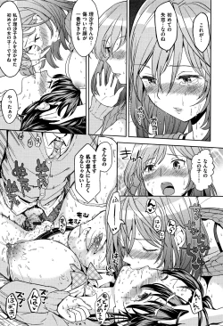 Page 26 of Ekidare